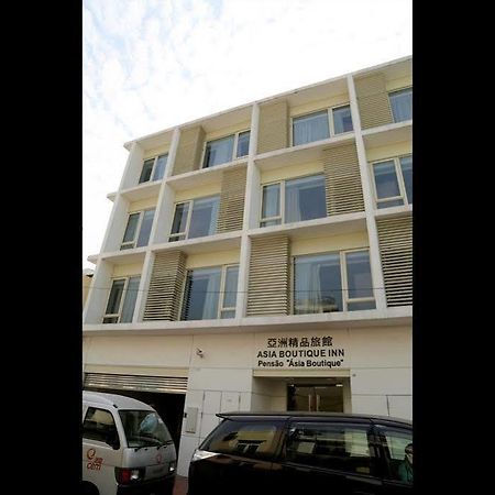Asia Boutique Inn Taipa  외부 사진