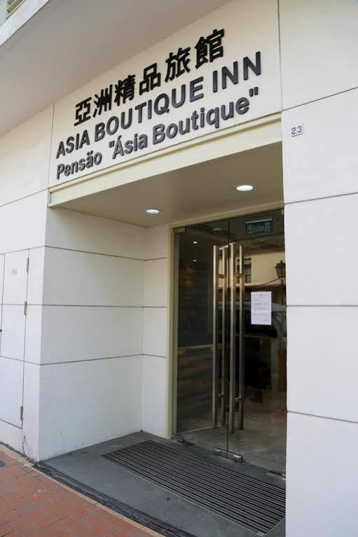 Asia Boutique Inn Taipa  외부 사진
